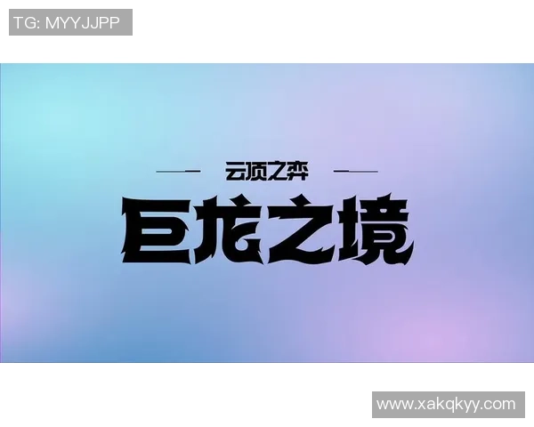 BLG与100T激战正酣 谁能在英雄联盟赛场问鼎荣耀之巅