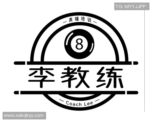 台球技巧与策略:从入门到高手的全面提升指南