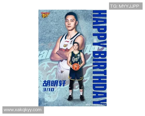 胡明轩率领广东男篮再度崛起展现新时代球队领袖风采